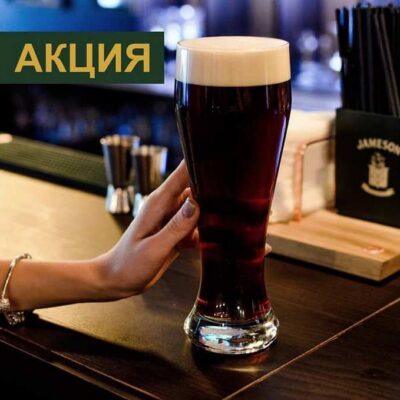 Покупаешь 2 бокала, третий в подарок!