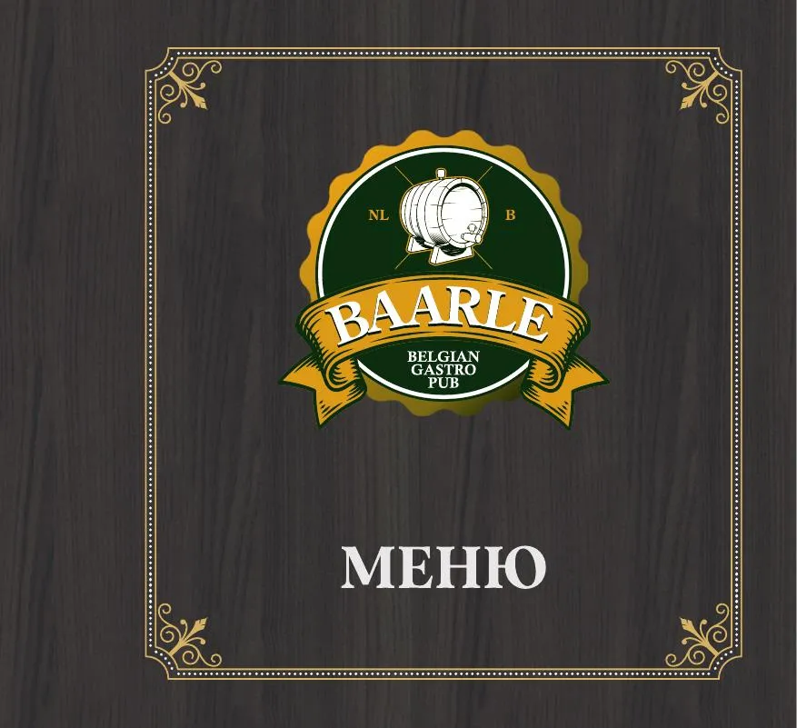 Главная страница