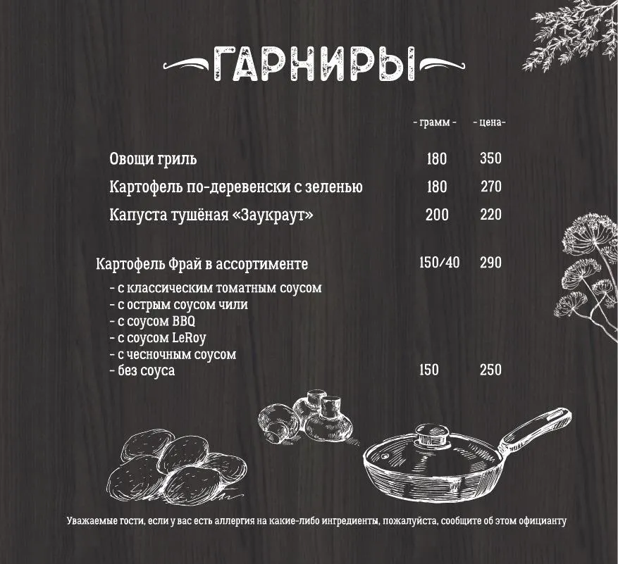 Главная страница