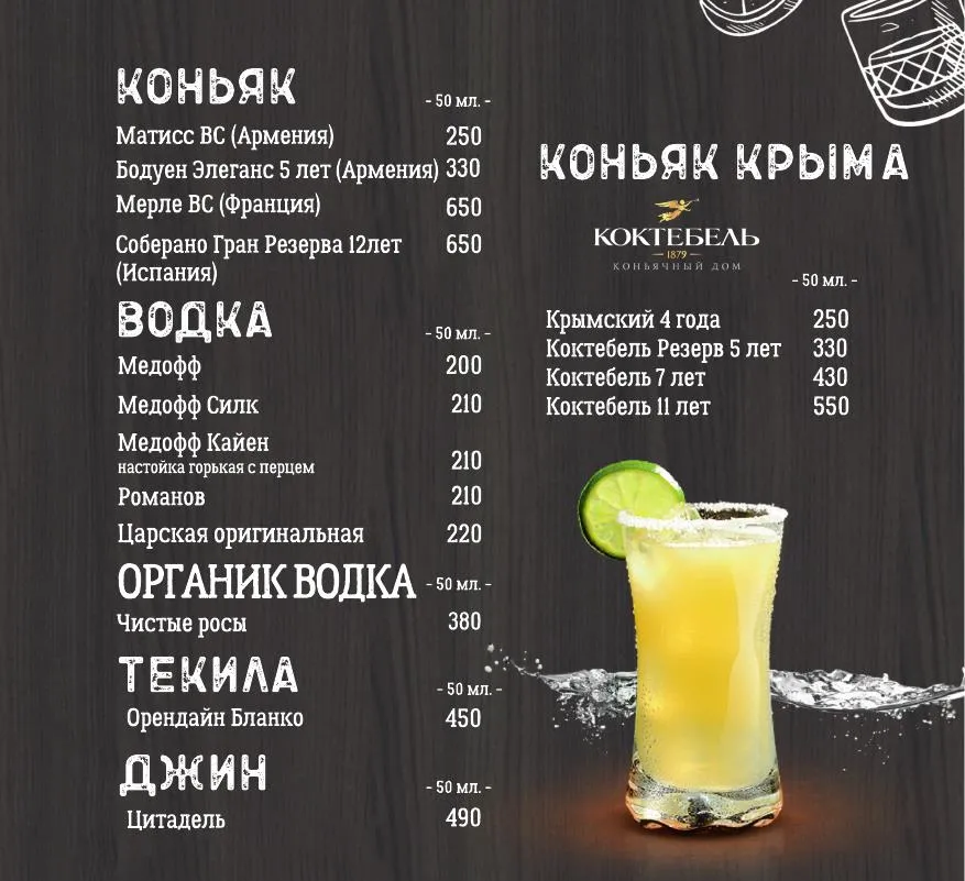 Главная страница