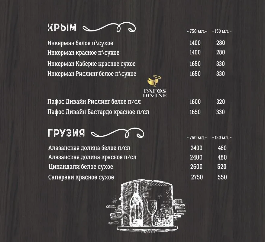 Главная страница