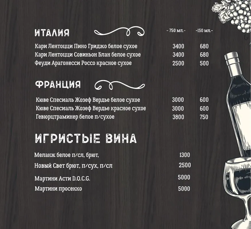 Главная страница