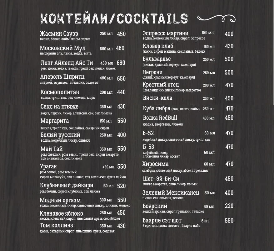 Главная страница