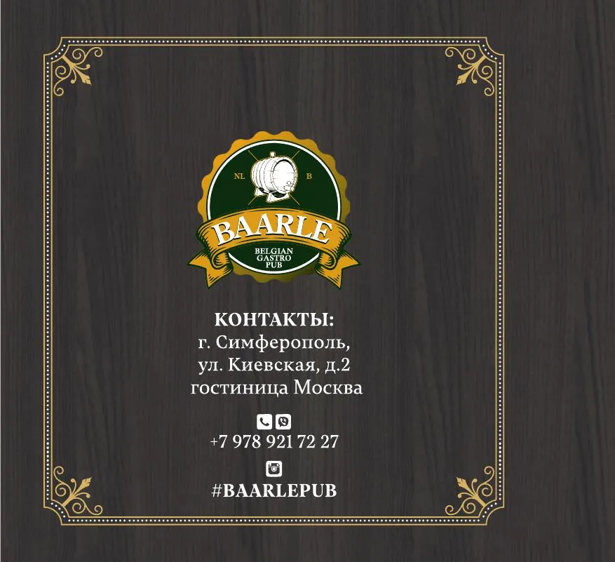 Главная страница