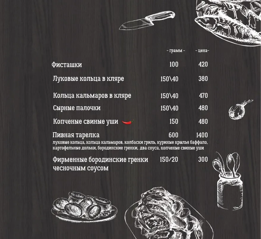 Главная страница