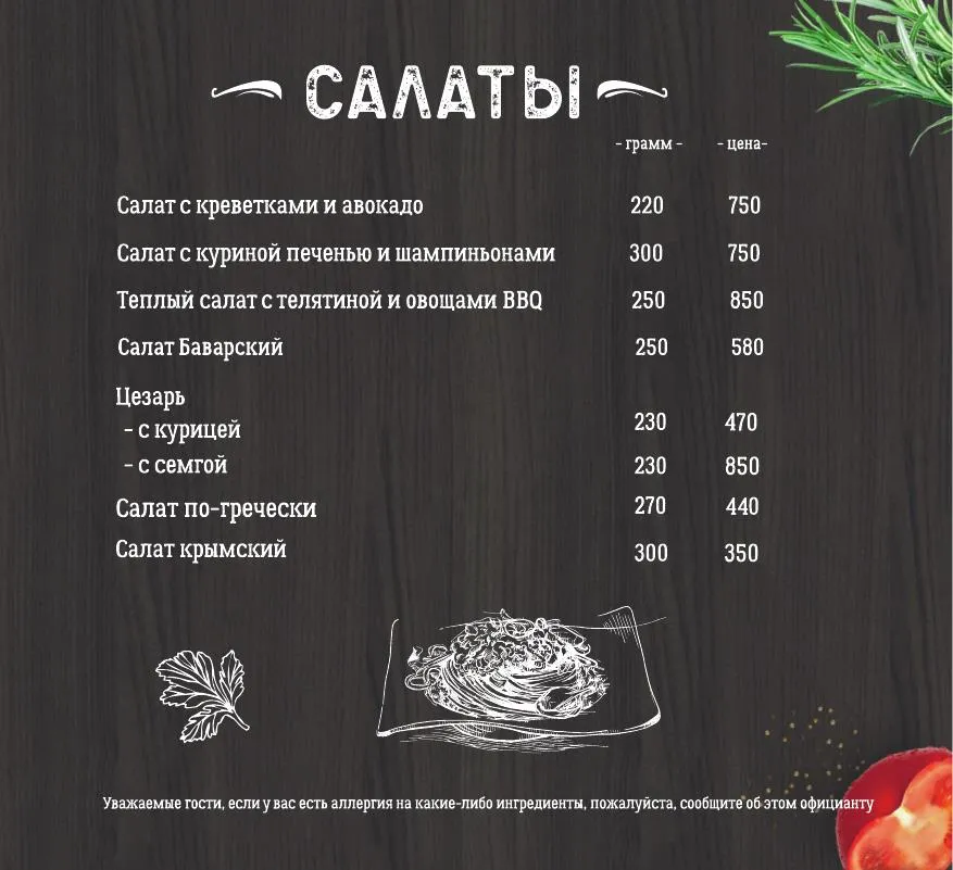 Главная страница