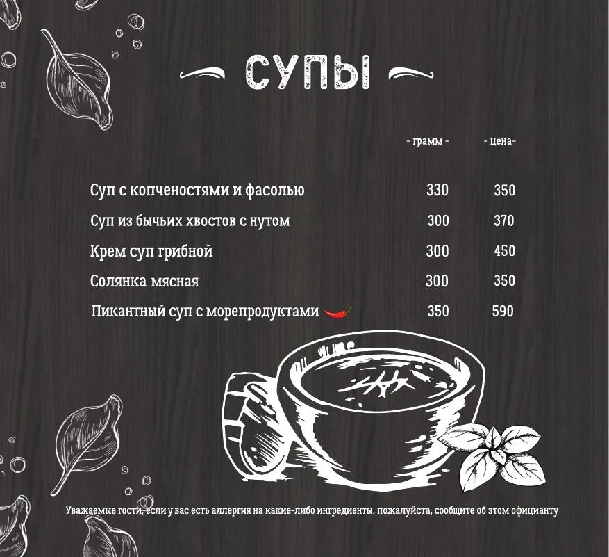 Главная страница