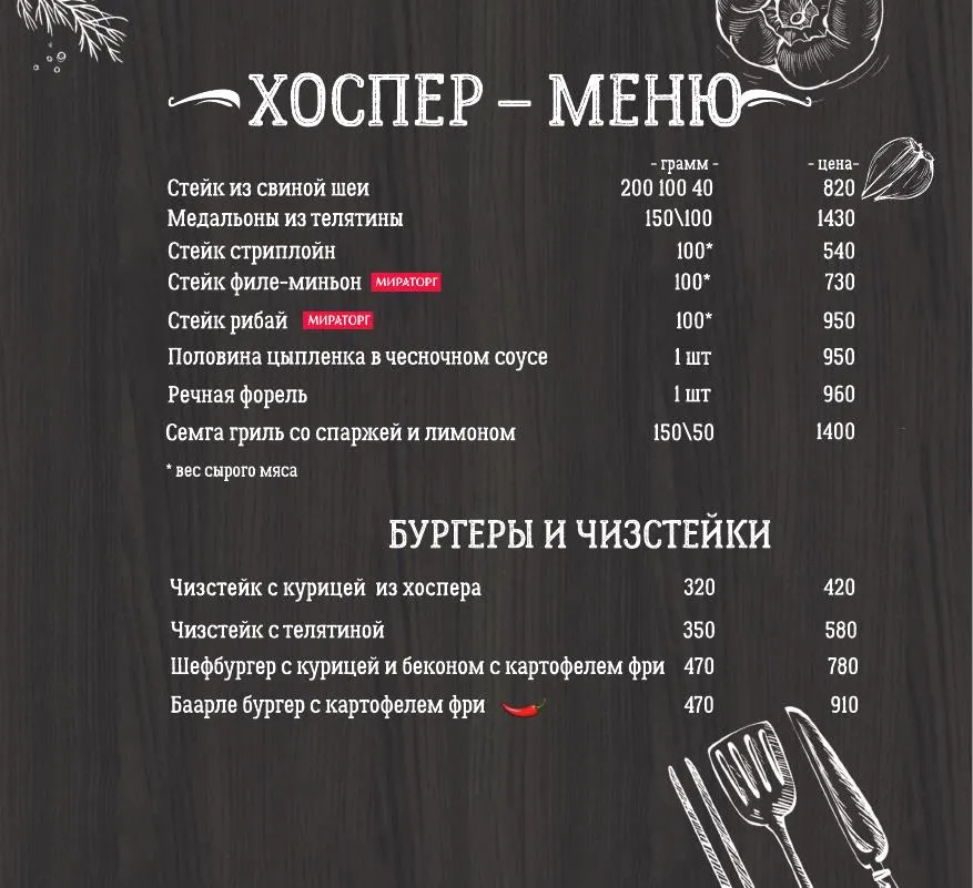 Главная страница