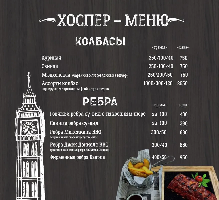 Главная страница