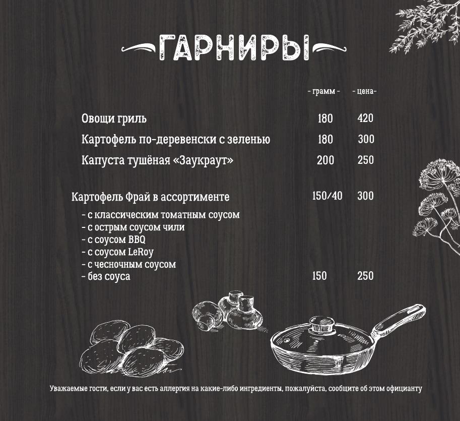 Главная страница