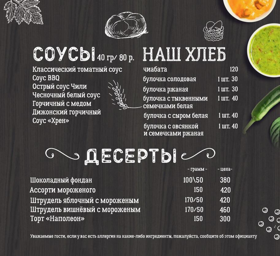 Главная страница