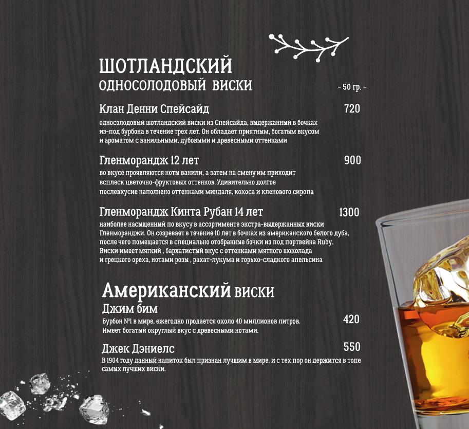 Главная страница