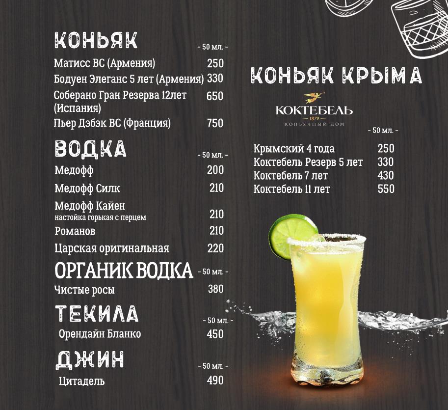 Главная страница