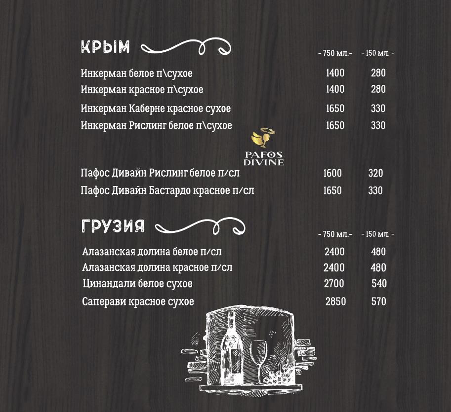 Главная страница