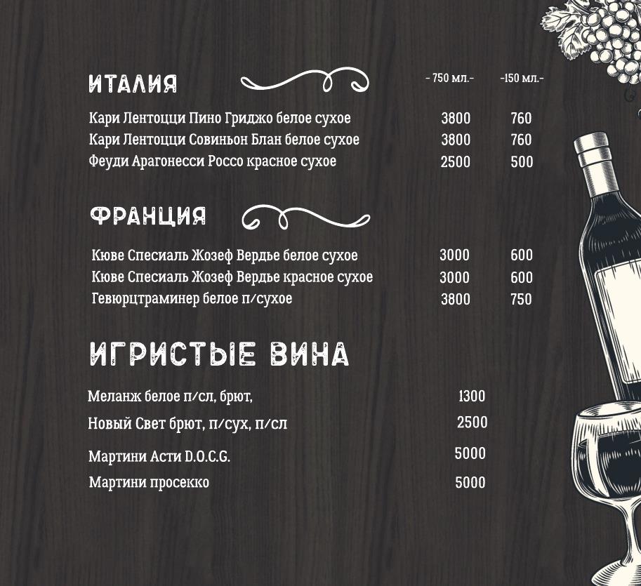 Главная страница