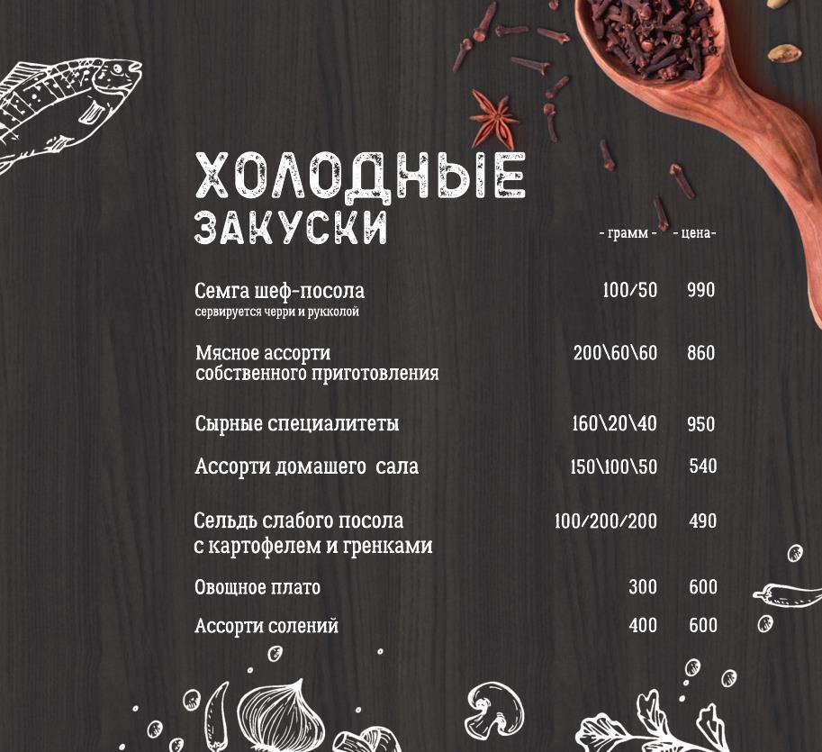 Главная страница