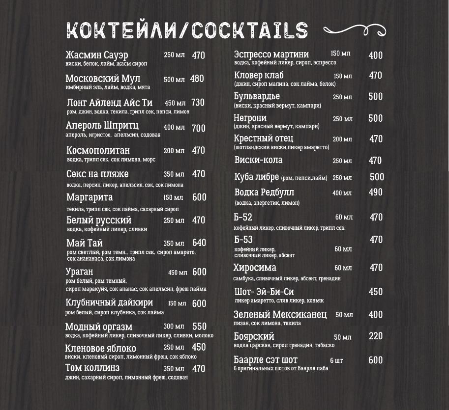 Главная страница