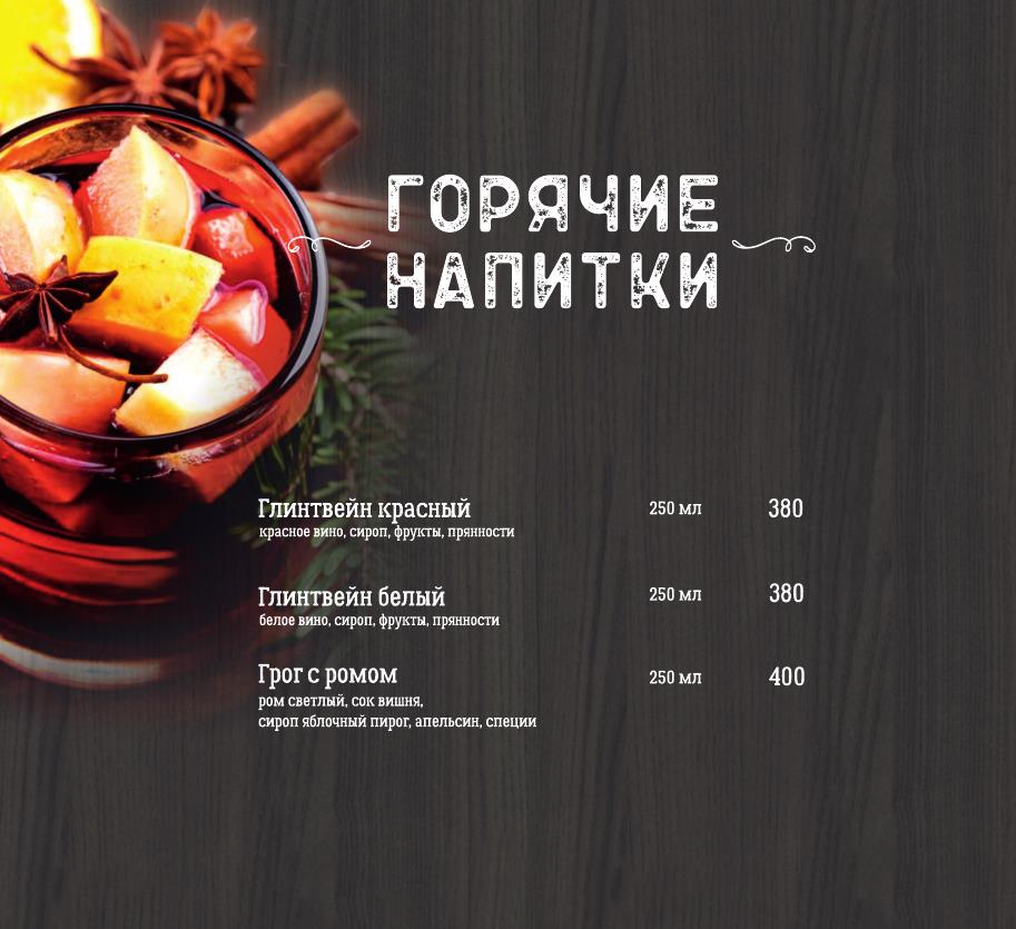 Главная страница