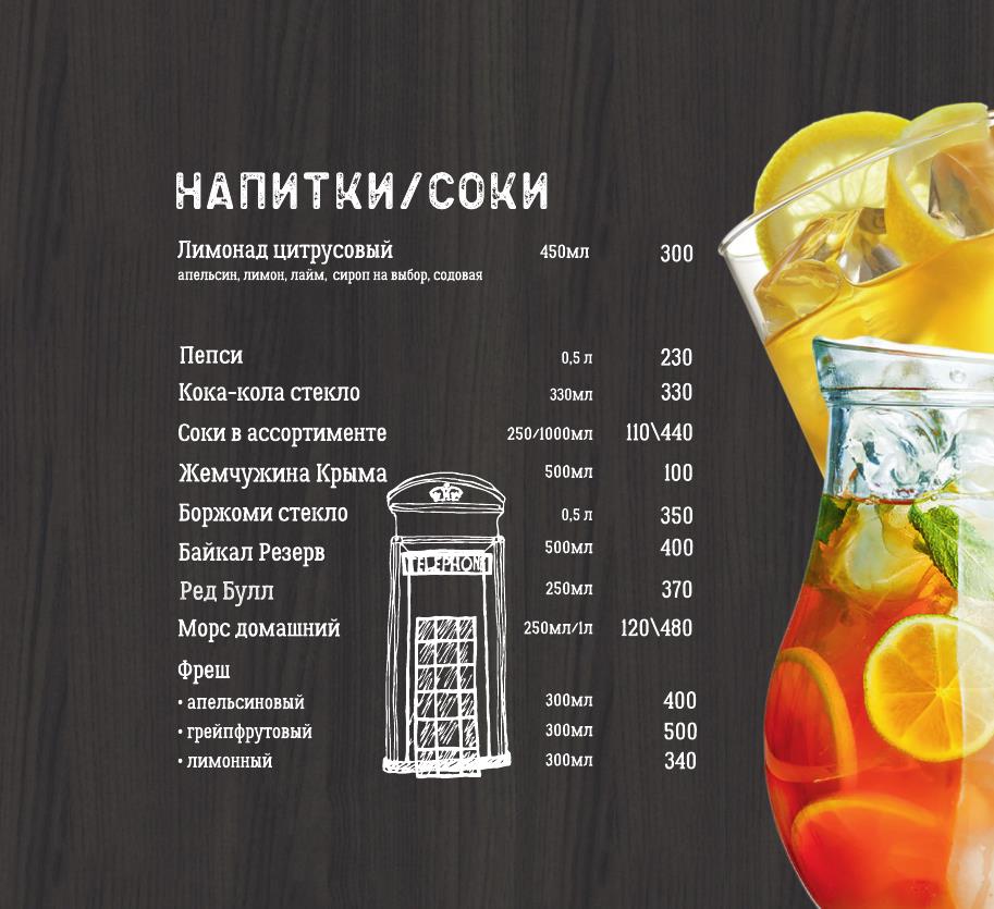 Главная страница