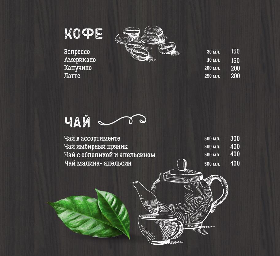 Главная страница