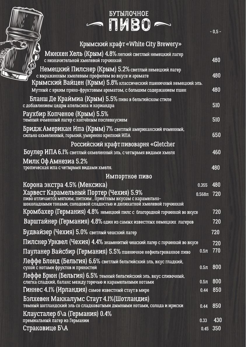 Главная страница