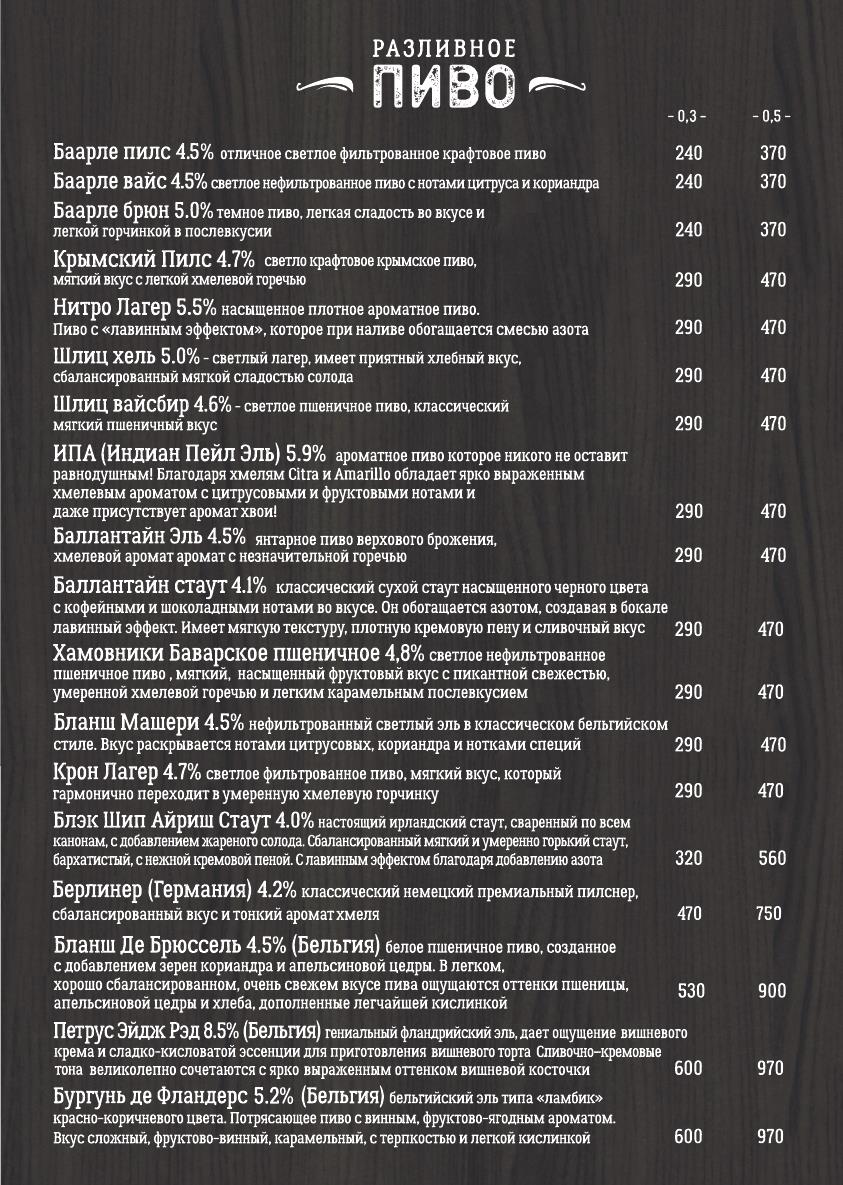 Главная страница