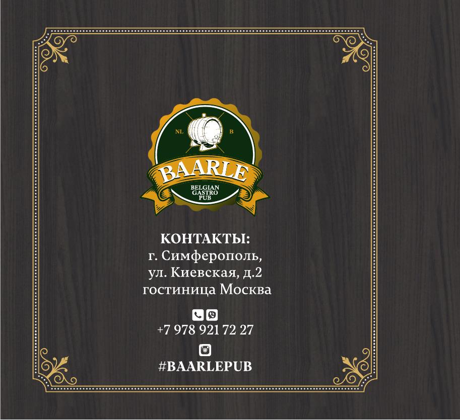 Главная страница