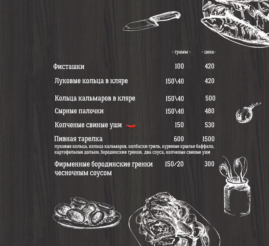 Главная страница