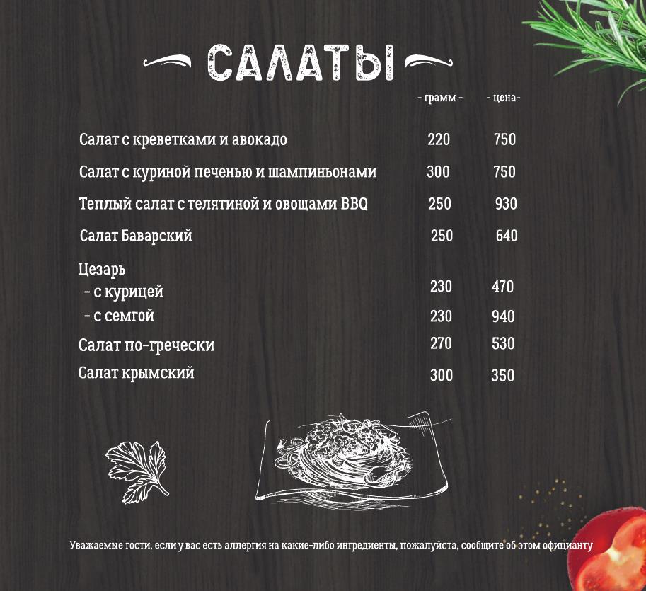 Главная страница