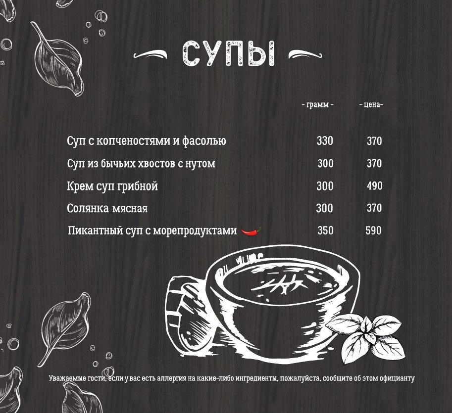 Главная страница