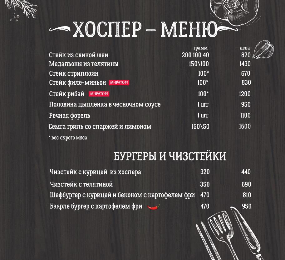 Главная страница