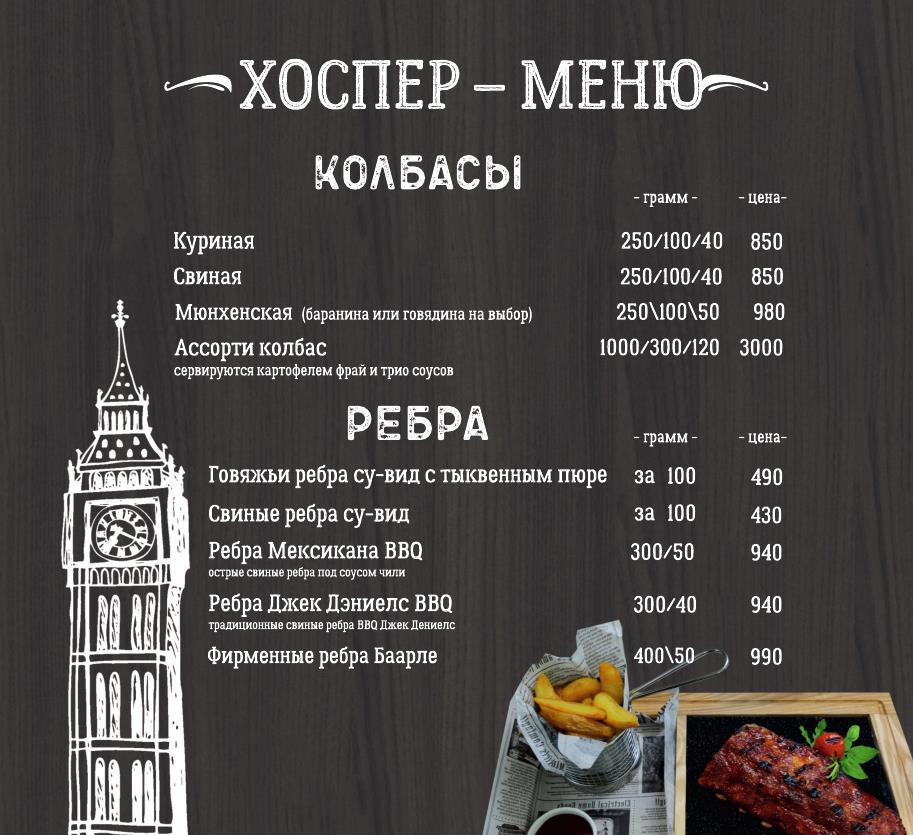 Главная страница