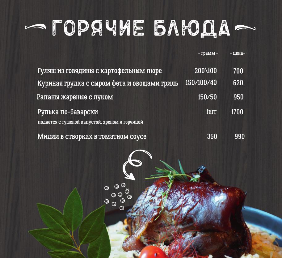 Главная страница